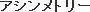 �A�V�����g���[