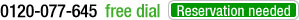 0120-077-645�@toll free dial�@Reservation needed�B