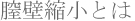 �S�Ǐk���Ƃ�