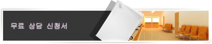 �����ܰ� ���� ��� ��û��