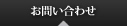 ����e�O��:�����鎿��