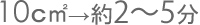 10c�u����1��