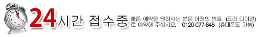 �����ܰ� 24�ð� ������