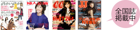 magazines