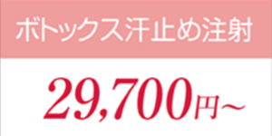 【春なのに脇汗が多いのはなぜ？春と夏の脇汗って違いがあるの？】