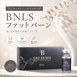 BNLS FAT BURN（脂肪溶解注射）による部分痩せ｜大宮中央クリニック