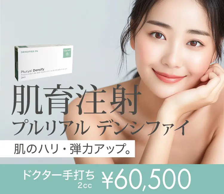 プルリアルデンシファイ